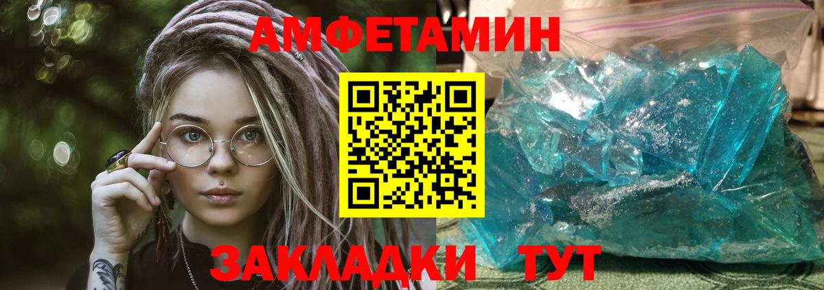 Марихуана  ГАШ  Вход с VPN  Алушта  APVP СК кристаллы  Канабис  Меф  