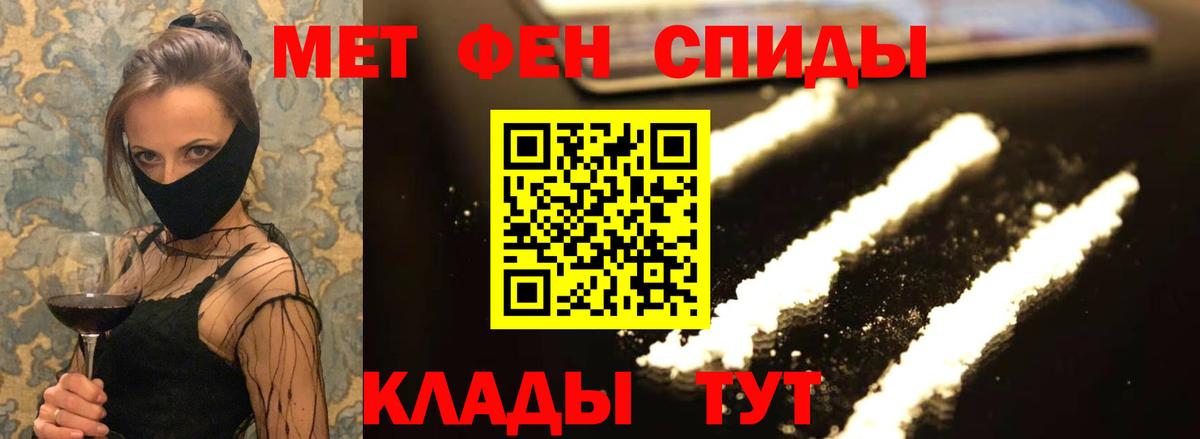 Алушта  Амфетамин  Вход с VPN  АМФЕТАМИН Розовый 