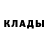 МЕТАДОН белоснежный Zain Eqbal