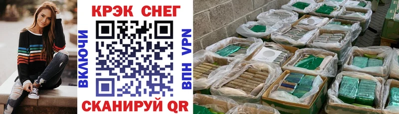 КОКАИН Колумбийский  Алушта 