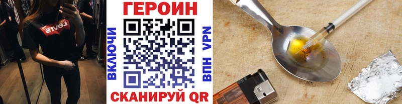 хочу наркоту  Алушта  Героин Heroin 