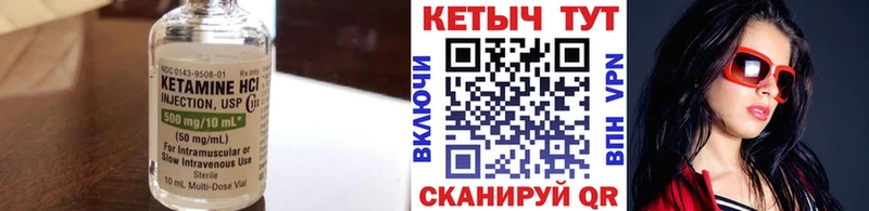 Кетамин ketamine  Алушта 