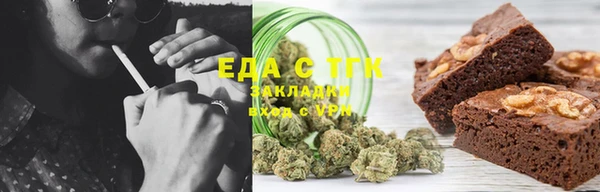 спайс Алексин