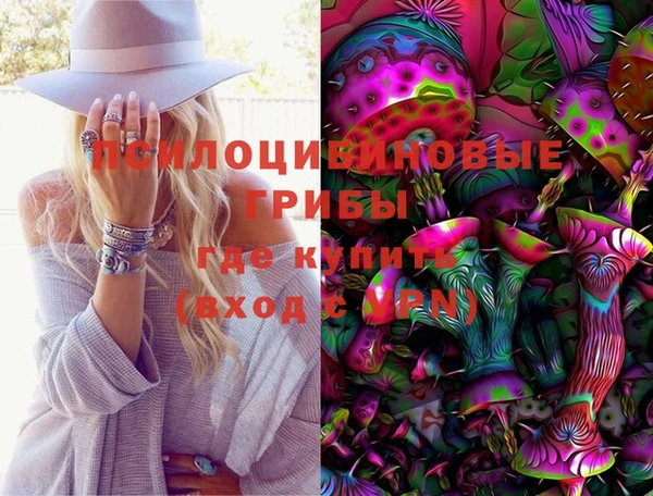 гашишное масло Алексеевка