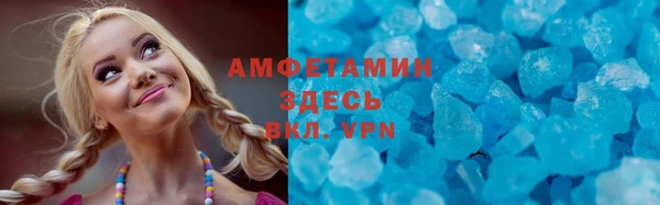 твердый Каменск-Шахтинский