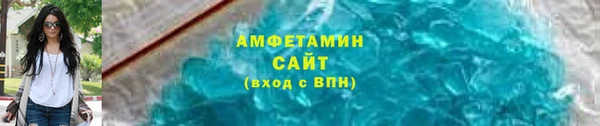 спайс Алзамай