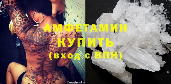 спайс Алзамай