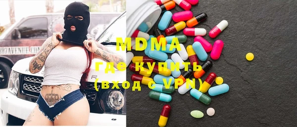 гашишное масло Алексеевка