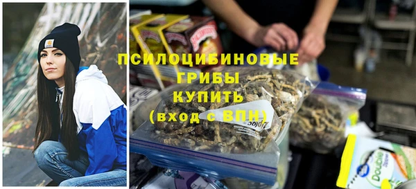 гашишное масло Алексеевка