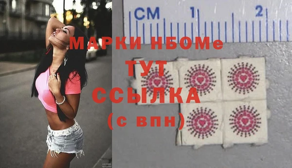 спайс Алексин