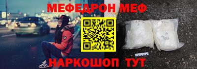 хмурый Белорецк