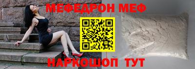 мдма Братск