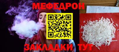 мдма Братск