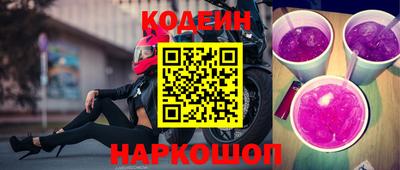 мефедрон VHQ Боровичи