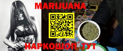 мефедрон VHQ Боровичи