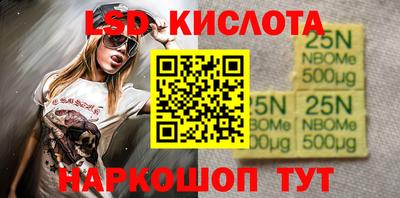 мефедрон VHQ Боровичи