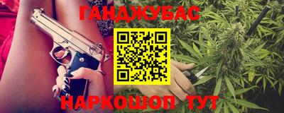 хмурый Белорецк