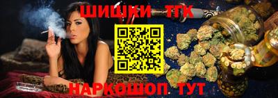 мдма Братск