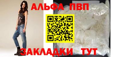 мдма Братск