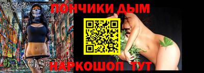 мдма Братск