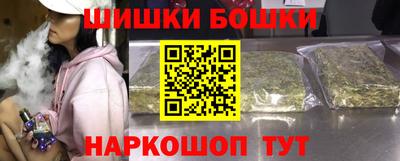 мдма Братск