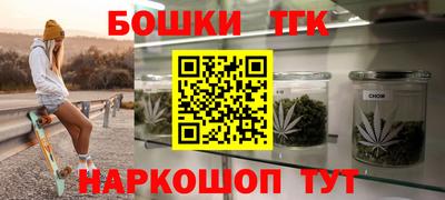 мефедрон VHQ Боровичи
