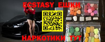 мефедрон VHQ Боровичи