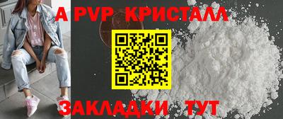 экстази Брянск