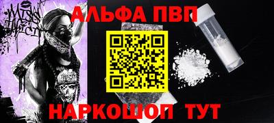 мефедрон VHQ Боровичи