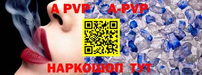 экстази Брянск
