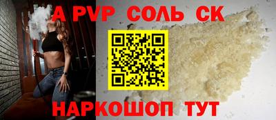 мдма Братск