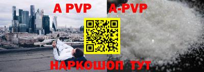 мефедрон VHQ Боровичи