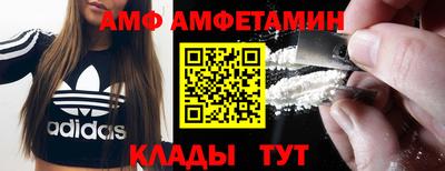 мефедрон VHQ Боровичи