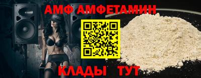 мефедрон VHQ Боровичи
