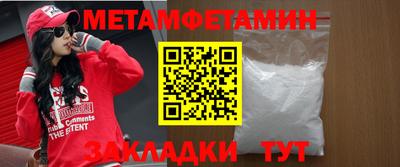 гидропоника Белореченск