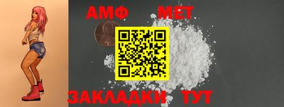 хмурый Белорецк