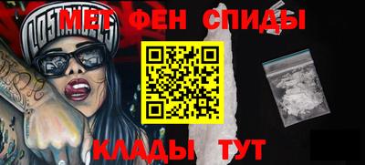 мдма Братск