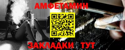 мефедрон VHQ Боровичи