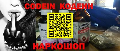 мефедрон VHQ Боровичи
