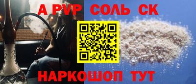 гидропоника Белореченск
