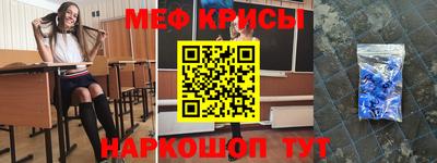 хмурый Белорецк