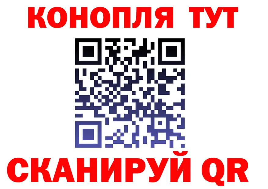 Cannafood марихуана как зайти даркнет MEGA Алушта