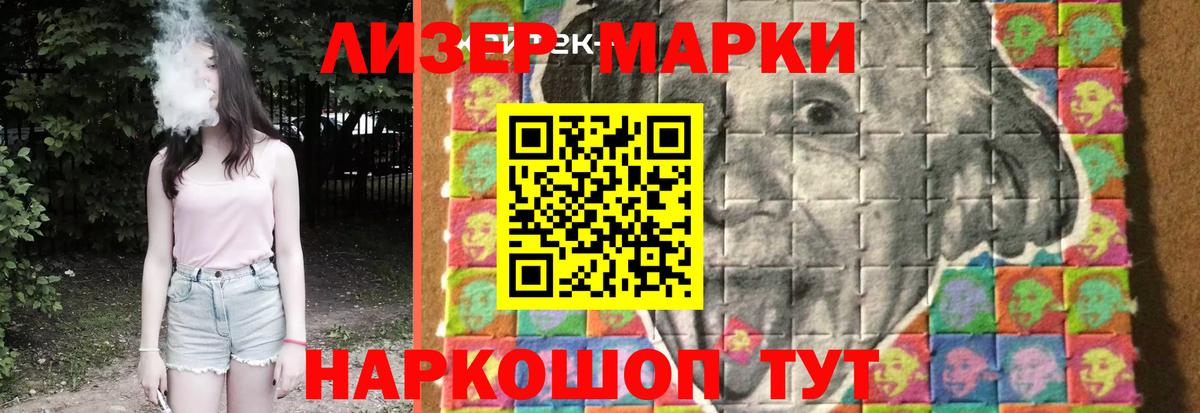ЛСД экстази кислота  Лсд 25 экстази кислота  Алушта  Лсд 25 экстази  Вход с VPN 