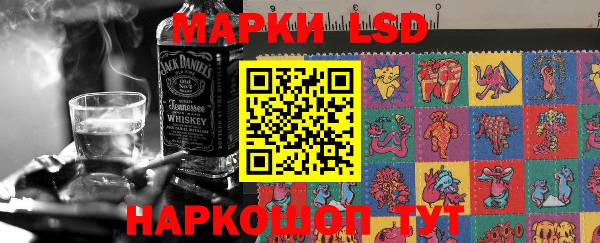 Лсд 25 экстази кислота Алушта