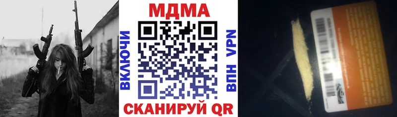MDMA молли  ссылка на мегу вход  Алушта 
