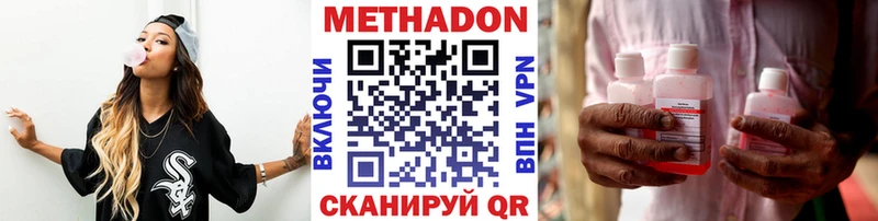 Метадон VHQ  мориарти Telegram  Алушта 
