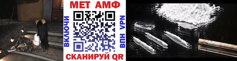 как найти закладки Алушта Первитин Декстрометамфетамин 99.9%
