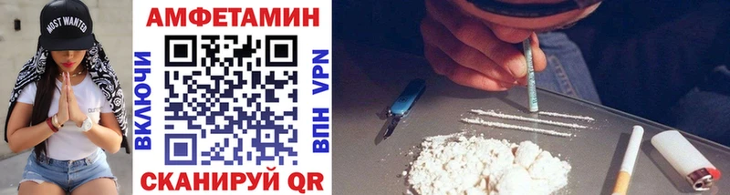 Метамфетамин Methamphetamine Алушта