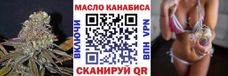 купить наркотики сайты  Алушта  Дистиллят ТГК вейп с тгк 