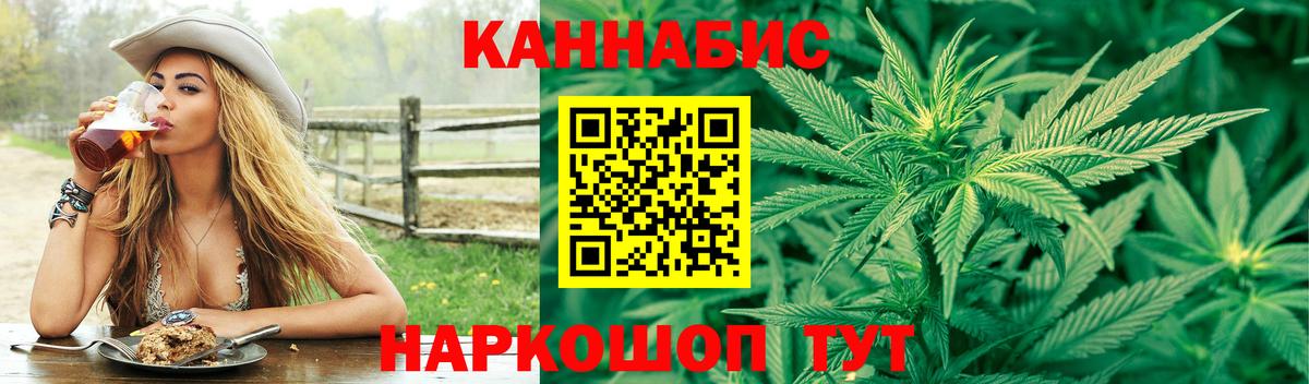 Бошки марихуана конопля  Марихуана конопля  Вход с VPN  Марихуана LSD WEED  Алушта  Канабис SATIVA & INDICA 